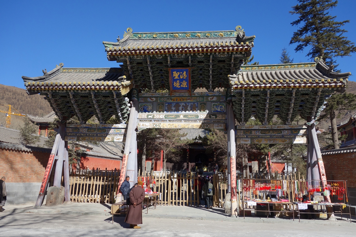 五台山 碧山寺